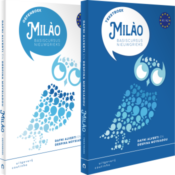 Milao