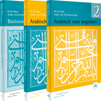 Arabisch voor beginners