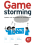 Gamestorming