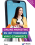 Keuzedeel Online marketing en toepassen van e-commerce | combipakket